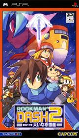 Rockman Dash 2: Episode 2: Great Inheritance - Box - Front Image