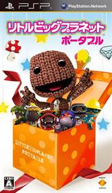LittleBigPlanet - Box - Front Image