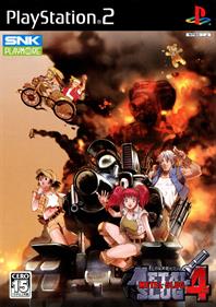 Metal Slug 4 - Box - Front Image