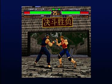 Virtua Fighter 2 - Screenshot - Gameplay Image