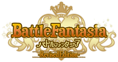 Battle Fantasia: Revised Edition - Clear Logo Image