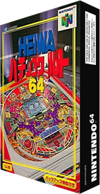 Heiwa Pachinko World 64 - Box - 3D Image