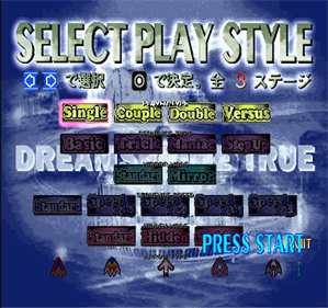 Dancing Stage featuring Dreams Come True - Screenshot - Game Select Image