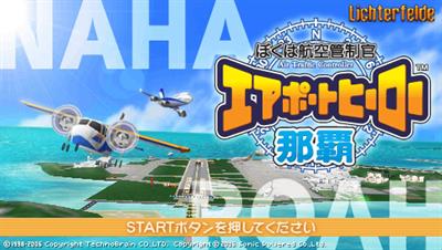 Boku wa Koukuu Kanseikan: Airport Hero Naha - Screenshot - Game Title Image