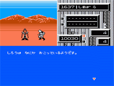 Toki no Tabibito: Time Stranger - Screenshot - Gameplay Image
