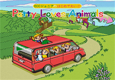 ECC Junior no Hajimete Eigo Vol. 4 Doubutsu Daisuki, Patty-chan - Screenshot - Game Title Image
