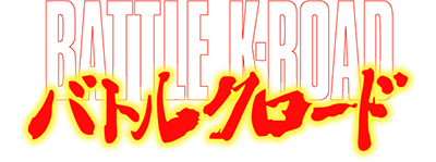 Battle K-Road - Clear Logo Image