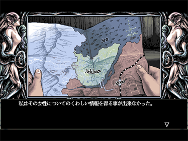 Necronomicon - Screenshot - Gameplay Image