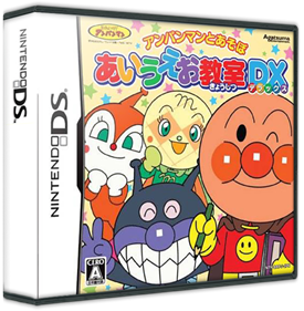 Anpanman to Asobo: Aiueo Kyoushitsu DX - Box - 3D Image