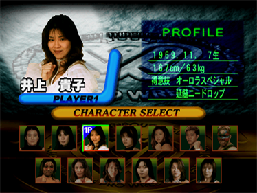 Zen Nippon Joshi Pro Wrestling: Legendary Queen: Tournament of Dreams - Screenshot - Game Select Image