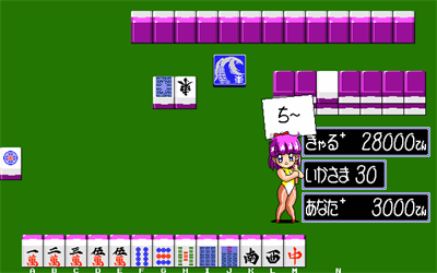 Pick Up Yadokari Eisei Housoukyoku 3 - Screenshot - Gameplay Image