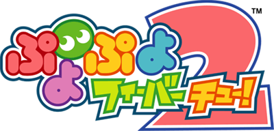 Puyo Puyo Fever 2 - Clear Logo Image