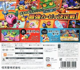 Kirby Battle Royale - Box - Back Image