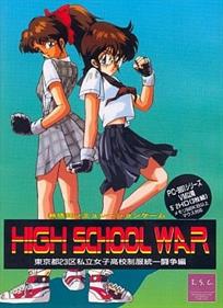 High School War - Box - Front Image