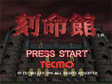 Tecmo's Deception: Invitation to Darkness - Screenshot - Game Title Image