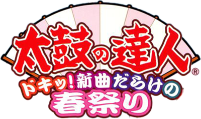 Taiko no Tatsujin: Doki! Shinkyoku Darake no Haru Matsuri - Clear Logo Image