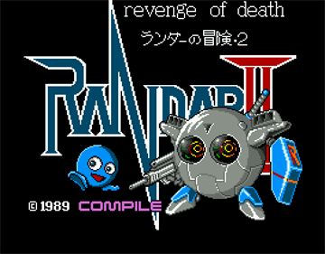 Randar II: Revenge of Death - Screenshot - Game Title Image