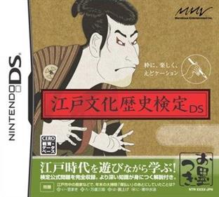 Edo Bunka Rekishi Kentei DS - Box - Front Image