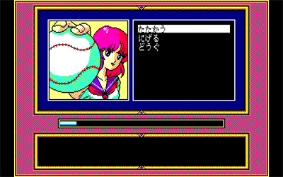 Angel Hearts - Screenshot - Gameplay Image