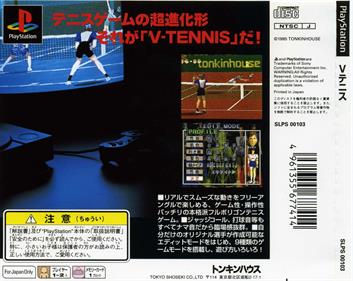 V-Tennis - Box - Back Image