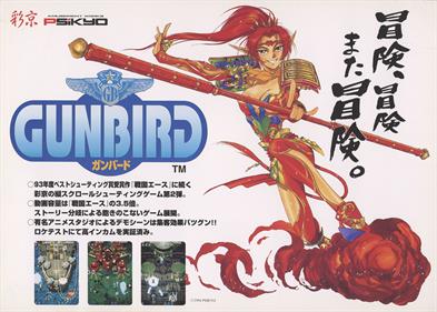 Gunbird - Advertisement Flyer - Front Image