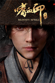 嗜血印 Bloody Spell - Fanart - Box - Front Image