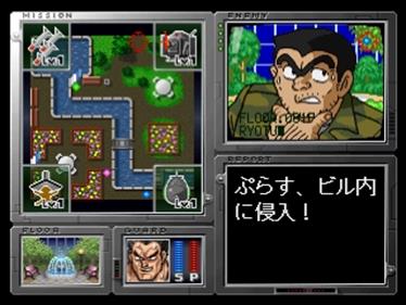 Kochira Katsushika-ku Kameari Kouen Mae Hashutsujo: High-Tech Buil Shinkou Soshi Sakusen! no Maki - Screenshot - Gameplay Image