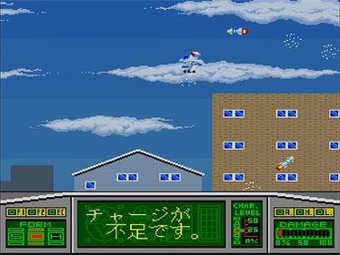 3 Danhenkei Meka Fuzzy - Screenshot - Gameplay Image