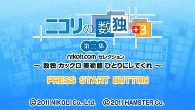 Nikoli no Sudoku +3 Dai-Ni-Shuu: Sudoku Kakuro Bijutsukan Hitori ni Shitekure - Screenshot - Game Title Image