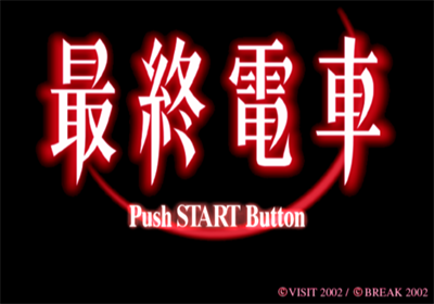 Saishuu Densha - Screenshot - Game Title Image