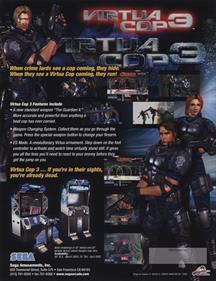 Virtua Cop 3 - Advertisement Flyer - Back Image