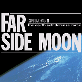 Far Side Moon: Chikyuu Boueigun 2 - Screenshot - Game Title Image
