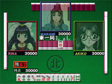 Mahjong de Asobo - Screenshot - Gameplay Image