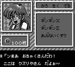 Bikkuri Nekketsu Shinkiroku: Dokodemo Kin Medal - Screenshot - Gameplay Image