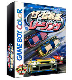 The Shutokou Racing - Box - 3D Image
