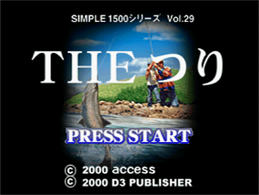 Simple 1500 Series Vol. 29: The Tsuri - Screenshot - Game Title Image