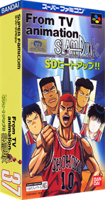 From TV Animation Slam Dunk: SD Heat Up! - Box - 3D Image