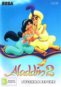 Aladdin 2 - Box - Front Image