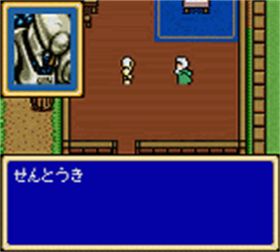 Shining Force Gaiden: Final Conflict - Screenshot - Gameplay Image