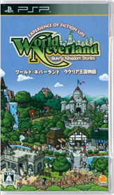 World Neverland: Kukuria Oukoku Monogatari - Box - Front - Reconstructed Image