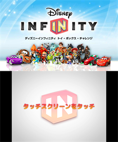 Disney Infinity: Toy Box Challenge - Screenshot - Game Title Image