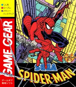 Spider-Man - Fanart - Box - Front Image
