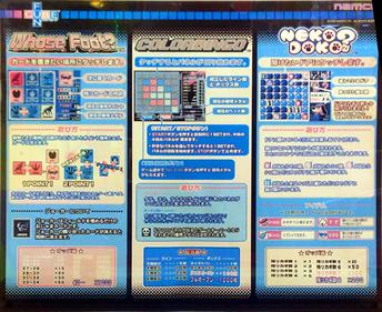 Funcube - Arcade - Marquee Image