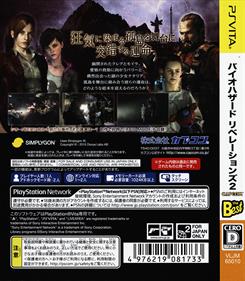 Resident Evil: Revelations 2 - Box - Back Image