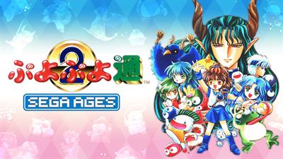 SEGA AGES Puyo Puyo 2 - Fanart - Background Image