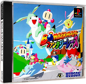 Bomberman Fantasy Race - Box - 3D Image