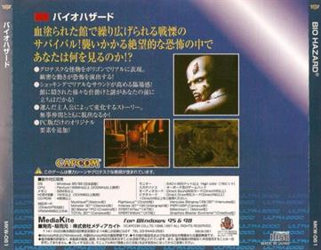 Biohazard - Box - Back Image