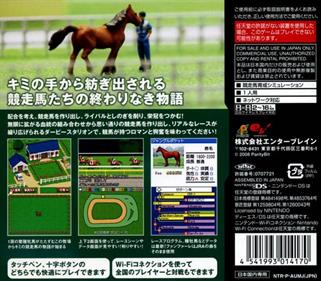 Derby Stallion DS - Box - Back Image