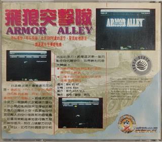 Armor Alley - Box - Back Image