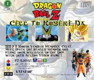 Dragon Ball Z: Cell To Kogeki Da - Box - Back Image